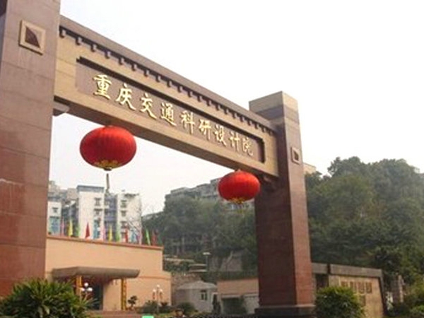 重慶交通科研設(shè)計(jì)院bga返修臺(tái)解決方案--鼎華BGA返修臺(tái),BGA焊臺(tái),X-RAY設(shè)備,x-ray檢測設(shè)備,X-RAY點(diǎn)料機(jī)