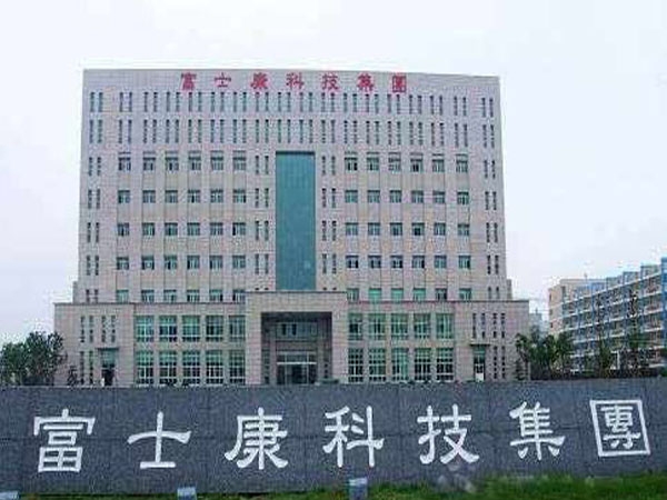 富士康bga返修臺(tái)應(yīng)用解決方案--鼎華BGA返修臺(tái),BGA焊臺(tái),X-RAY設(shè)備,x-ray檢測設(shè)備,X-RAY點(diǎn)料機(jī)