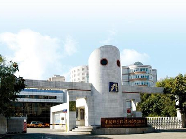 中國科學(xué)院沈陽自動(dòng)化研究所bga返修臺(tái)解決方案--鼎華BGA返修臺(tái),BGA焊臺(tái),X-RAY設(shè)備,x-ray檢測設(shè)備,X-RAY點(diǎn)料機(jī)